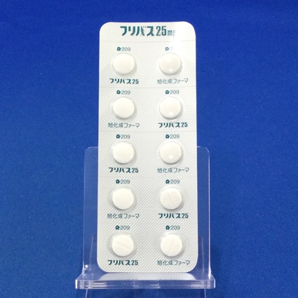 フリバス錠２５ｍｇ