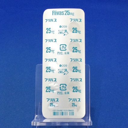 フリバス錠２５ｍｇ