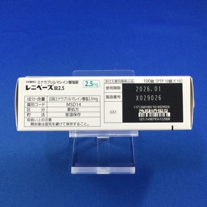 レニベース錠２．５