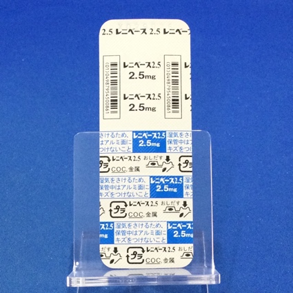 レニベース錠２．５