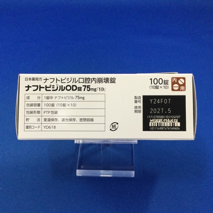 ナフトピジルＯＤ錠７５ｍｇ「ＹＤ」