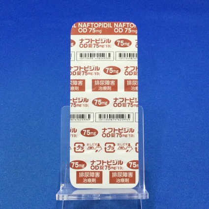 ナフトピジルＯＤ錠７５ｍｇ「ＹＤ」