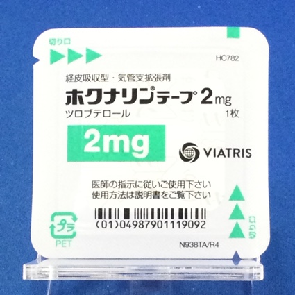 ホクナリンテープ２ｍｇ