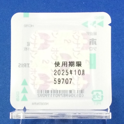 ホクナリンテープ２ｍｇ