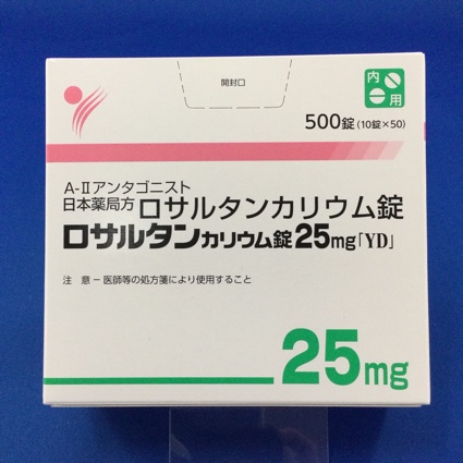 ロサルタンカリウム錠25mg「YD」