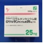 ロサルタンカリウム錠２５ｍｇ「ＹＤ」