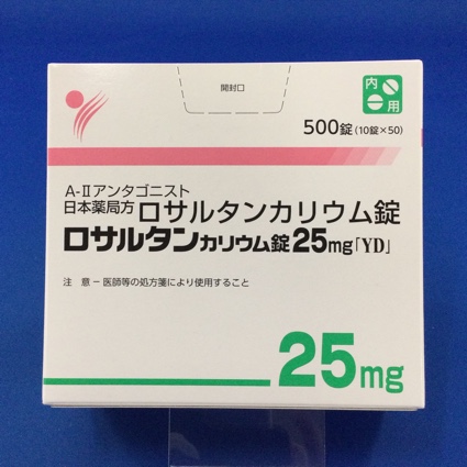 ロサルタンカリウム錠25mg「YD」