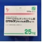 ロサルタンカリウム錠２５ｍｇ「ＹＤ」