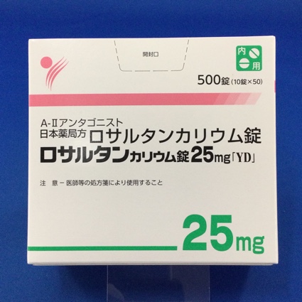 ロサルタンカリウム錠25mg「YD」