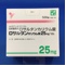 ロサルタンカリウム錠２５ｍｇ「ＹＤ」