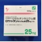 ロサルタンカリウム錠２５ｍｇ「ＹＤ」
