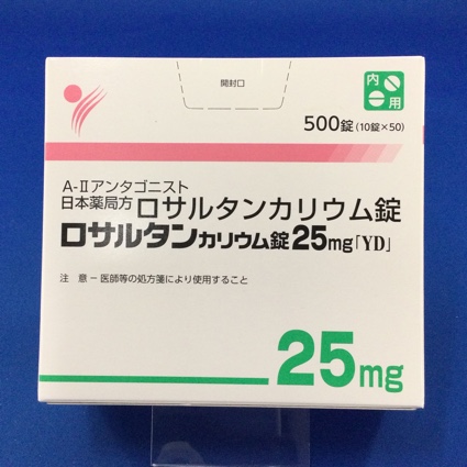 ロサルタンカリウム錠25mg「YD」