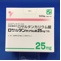 ロサルタンカリウム錠２５ｍｇ「ＹＤ」