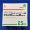ロサルタンカリウム錠２５ｍｇ「ＹＤ」