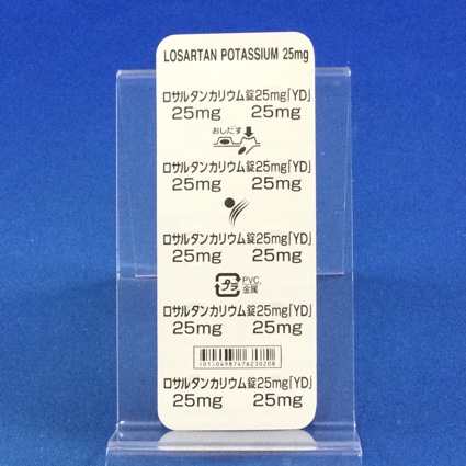 ロサルタンカリウム錠２５ｍｇ「ＹＤ」
