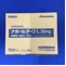 ナボールテープＬ３０ｍｇ