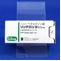 リンデロン錠０．５ｍｇ
