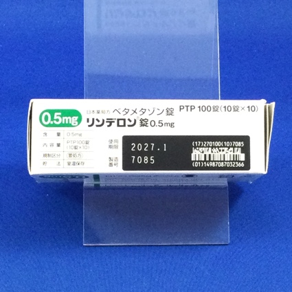 リンデロン錠０．５ｍｇ