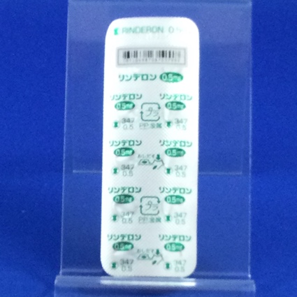 リンデロン錠０．５ｍｇ