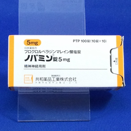 ノバミン錠5mg