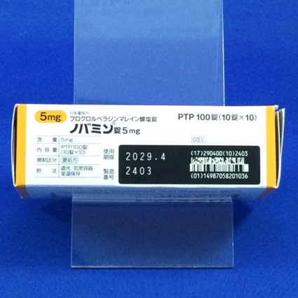 ノバミン錠５ｍｇ