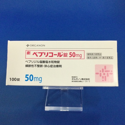 ベプリコール錠50mg