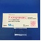ベプリコール錠５０ｍｇ