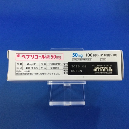 ベプリコール錠５０ｍｇ