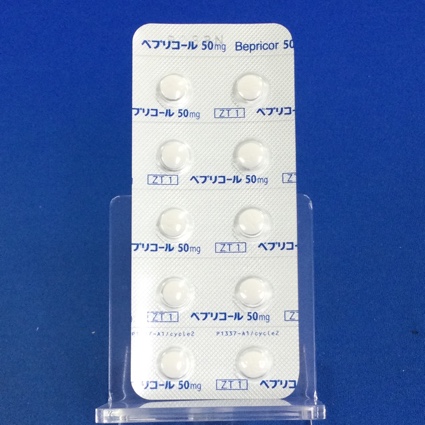 ベプリコール錠５０ｍｇ