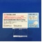 メチルエルゴメトリン錠０．１２５ｍｇ「あすか」