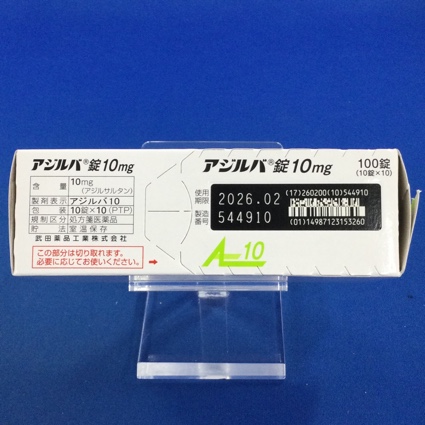 アジルバ錠１０ｍｇ
