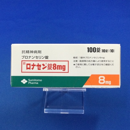 ロナセン錠8mg