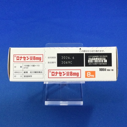 ロナセン錠８ｍｇ