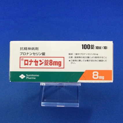 ロナセン錠8mg