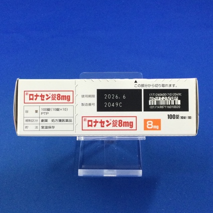 ロナセン錠８ｍｇ