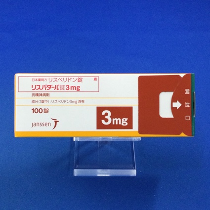 リスパダール錠3mg