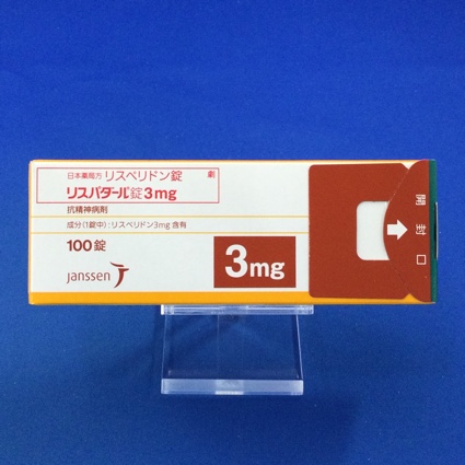 リスパダール錠3mg