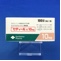 セディール錠１０ｍｇ
