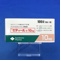 セディール錠１０ｍｇ