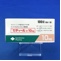 セディール錠１０ｍｇ