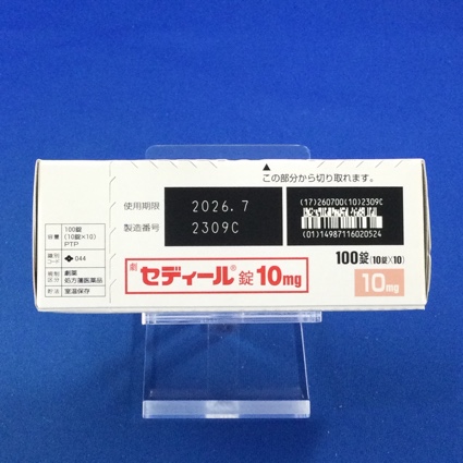 セディール錠１０ｍｇ