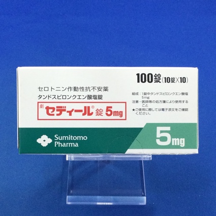 セディール錠5mg