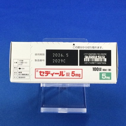 セディール錠５ｍｇ