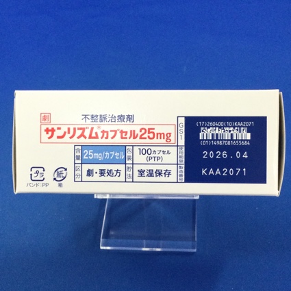 サンリズムカプセル２５ｍｇ