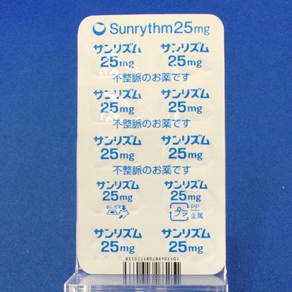 サンリズムカプセル２５ｍｇ