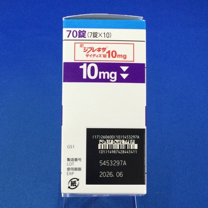ジプレキサザイディス錠１０ｍｇ