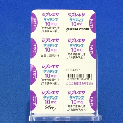 ジプレキサザイディス錠１０ｍｇ
