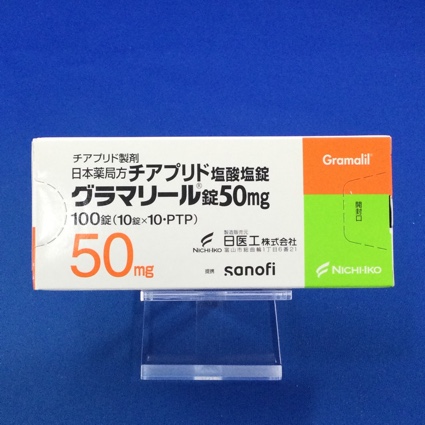 グラマリール錠50mg