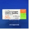 グラマリール錠５０ｍｇ