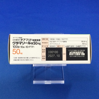グラマリール錠５０ｍｇ
